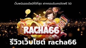 racha66
