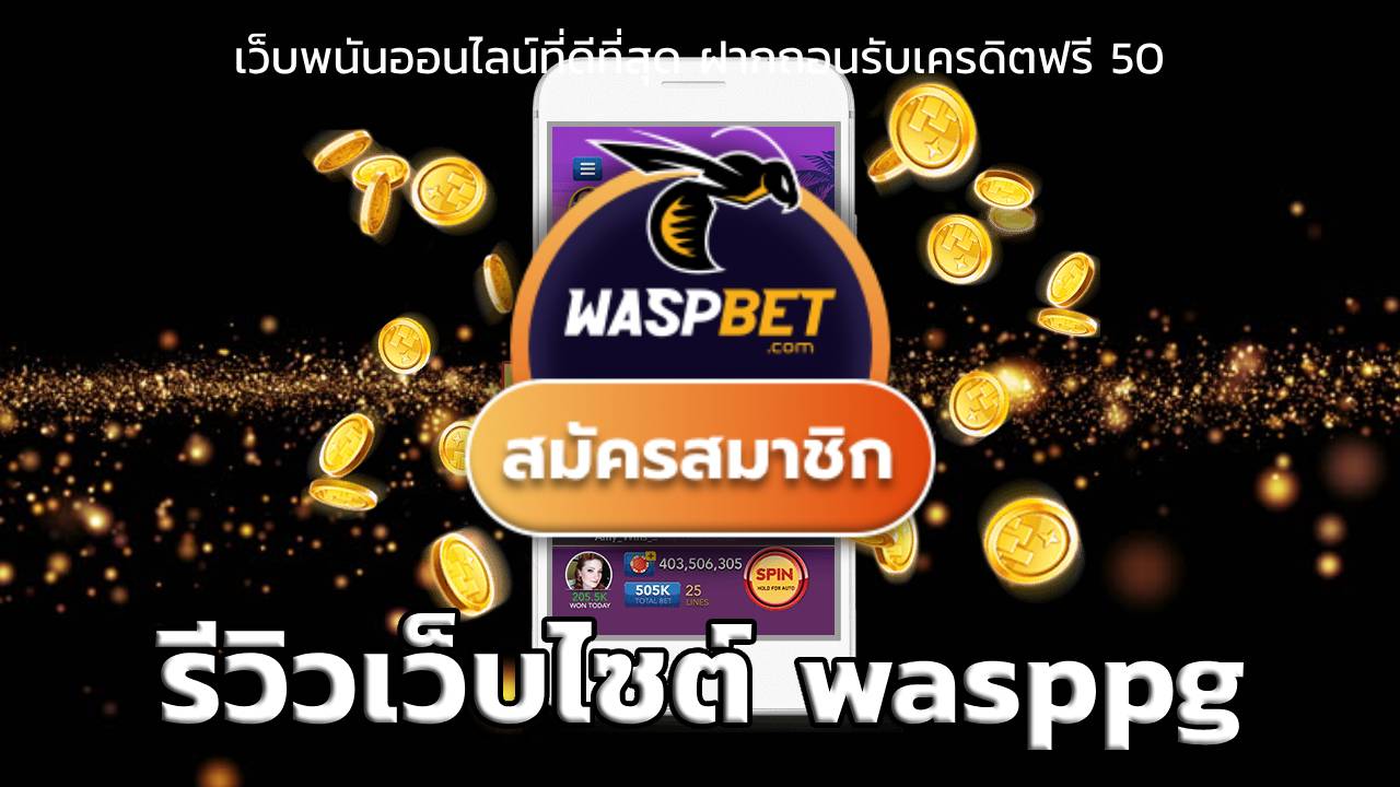 wasppg