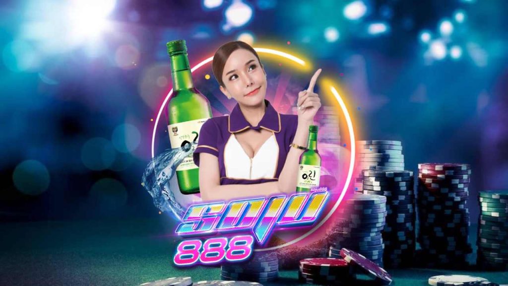 SOJU888